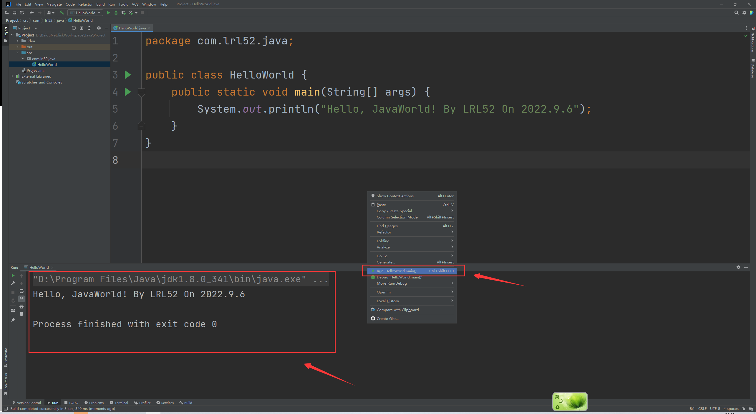 image-20220906235024472