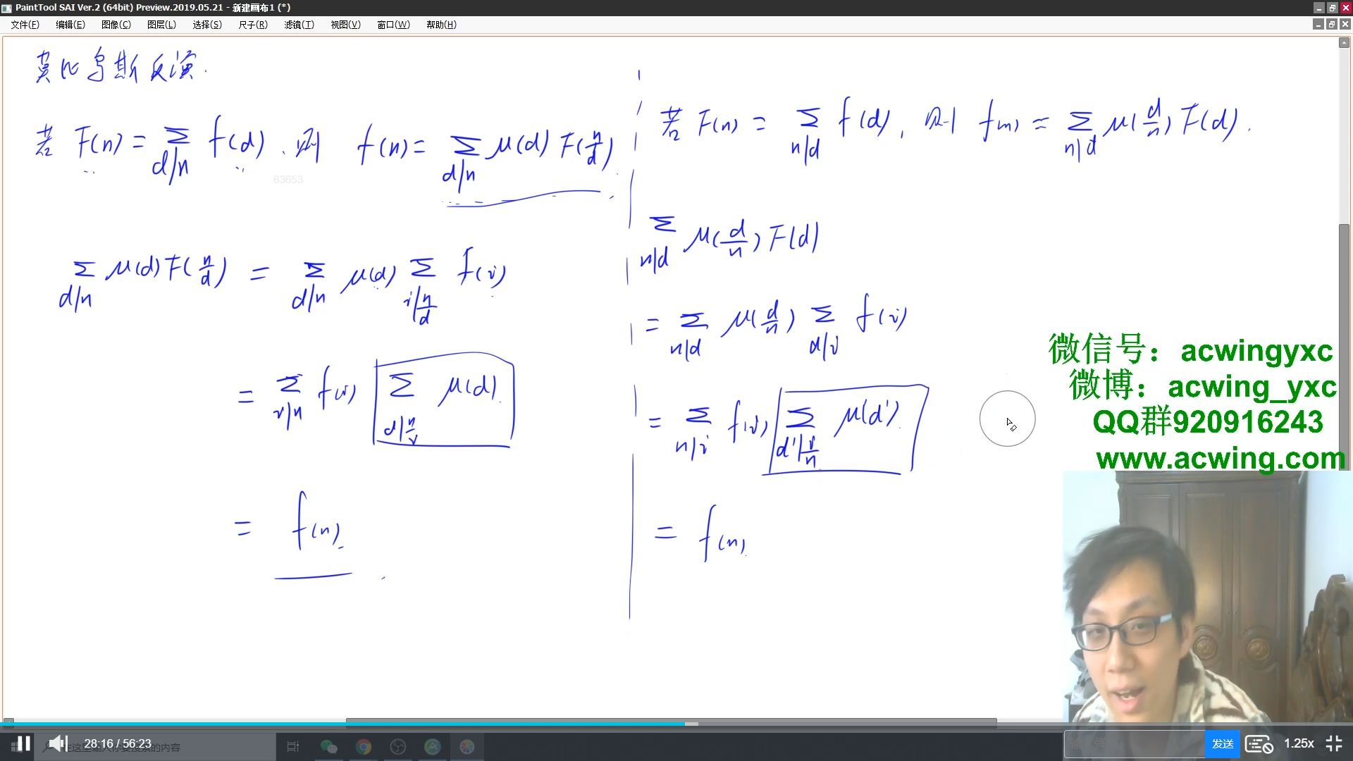 image-20220707233513765