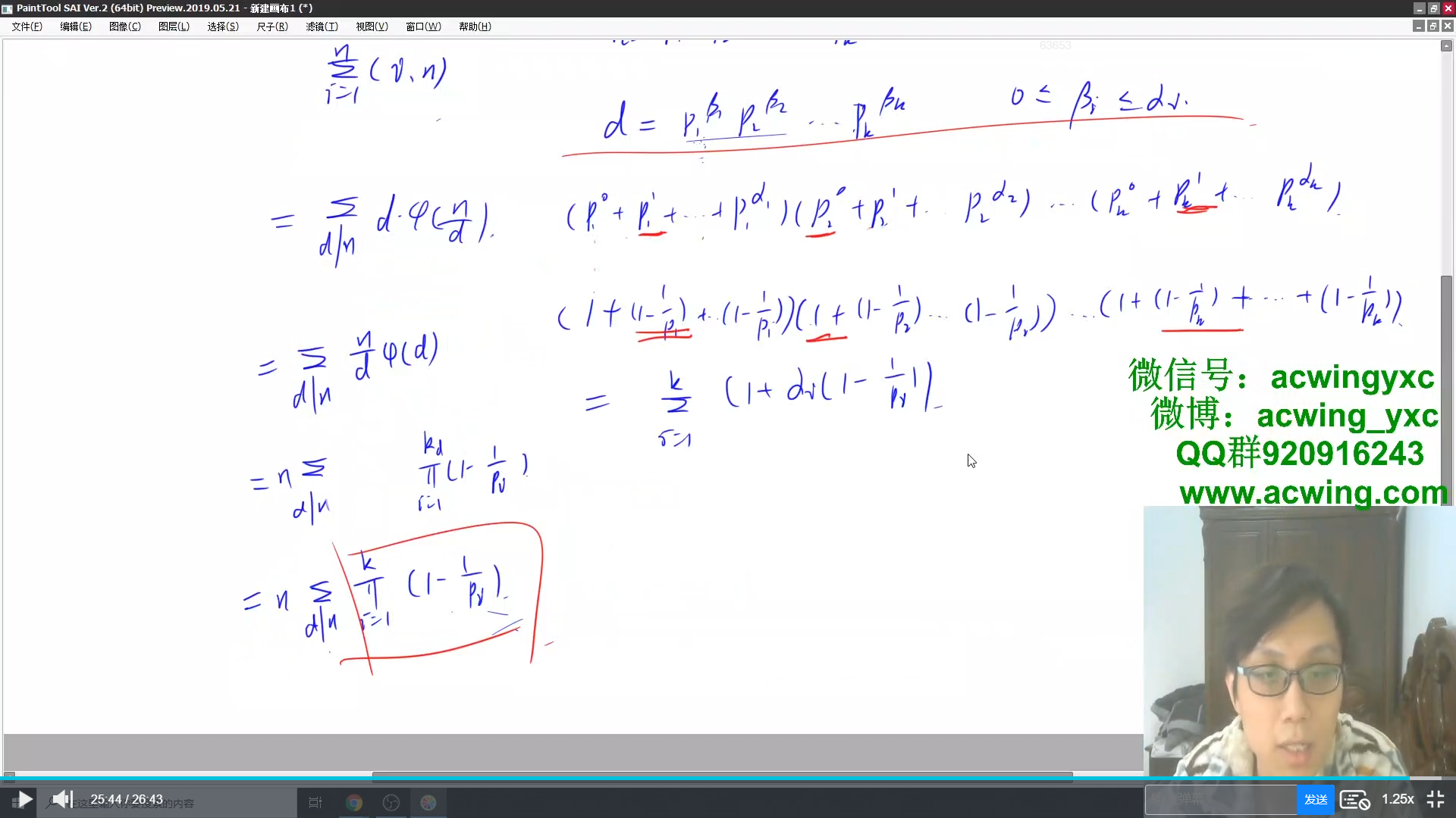 image-20220714210759872