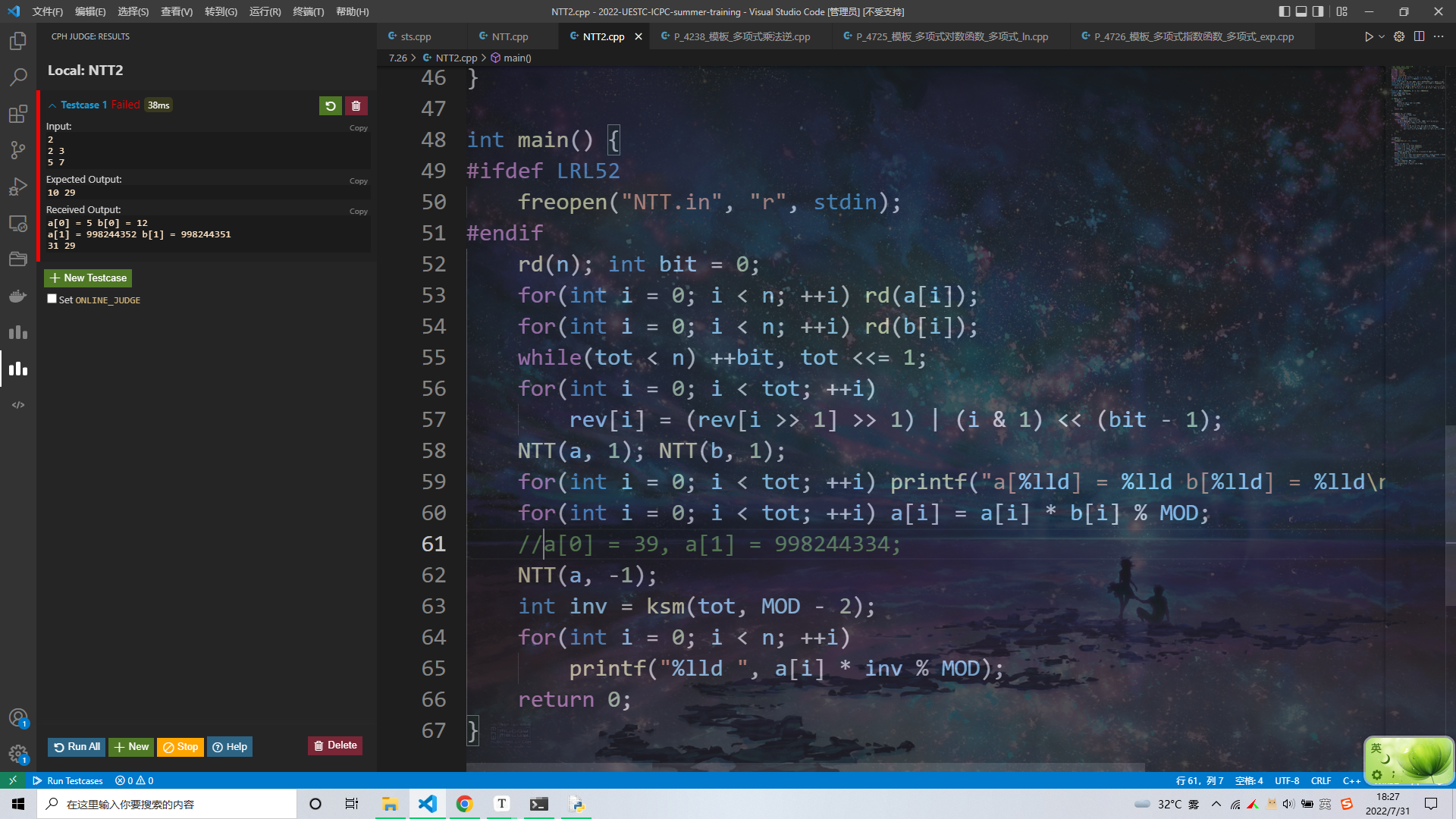 image-20220731182737892