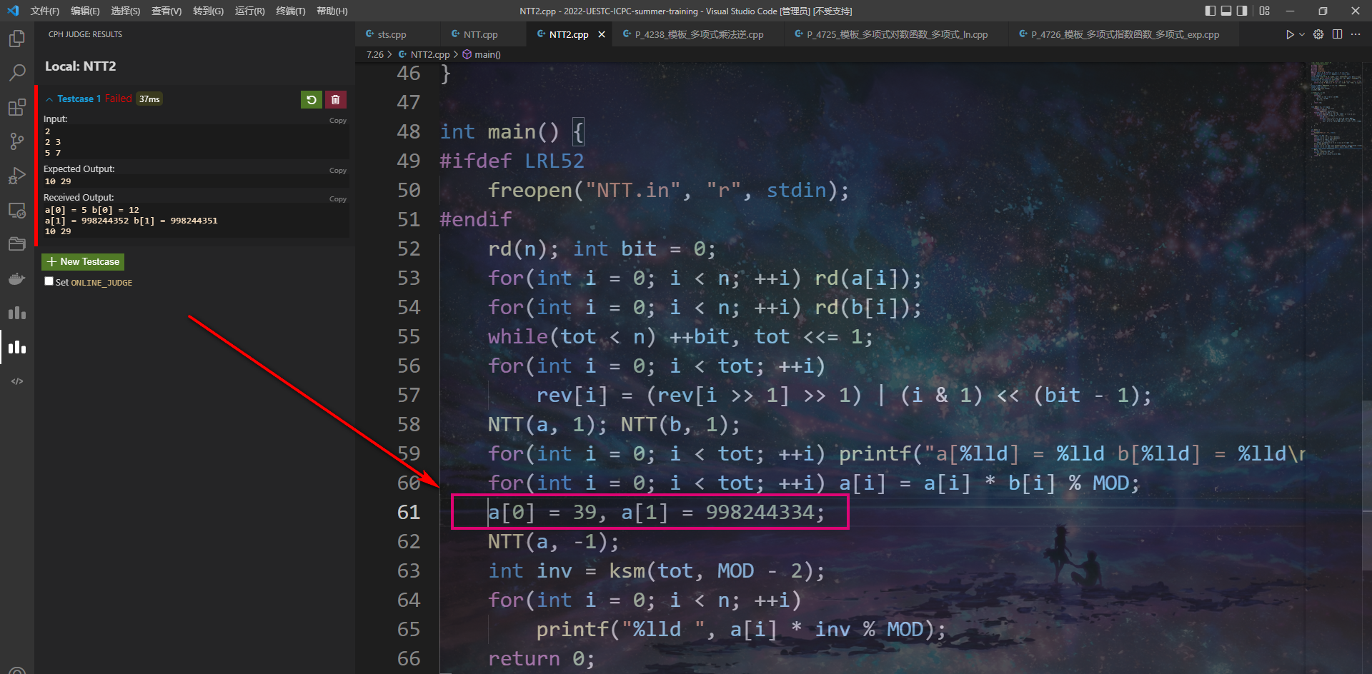 image-20220731183347325