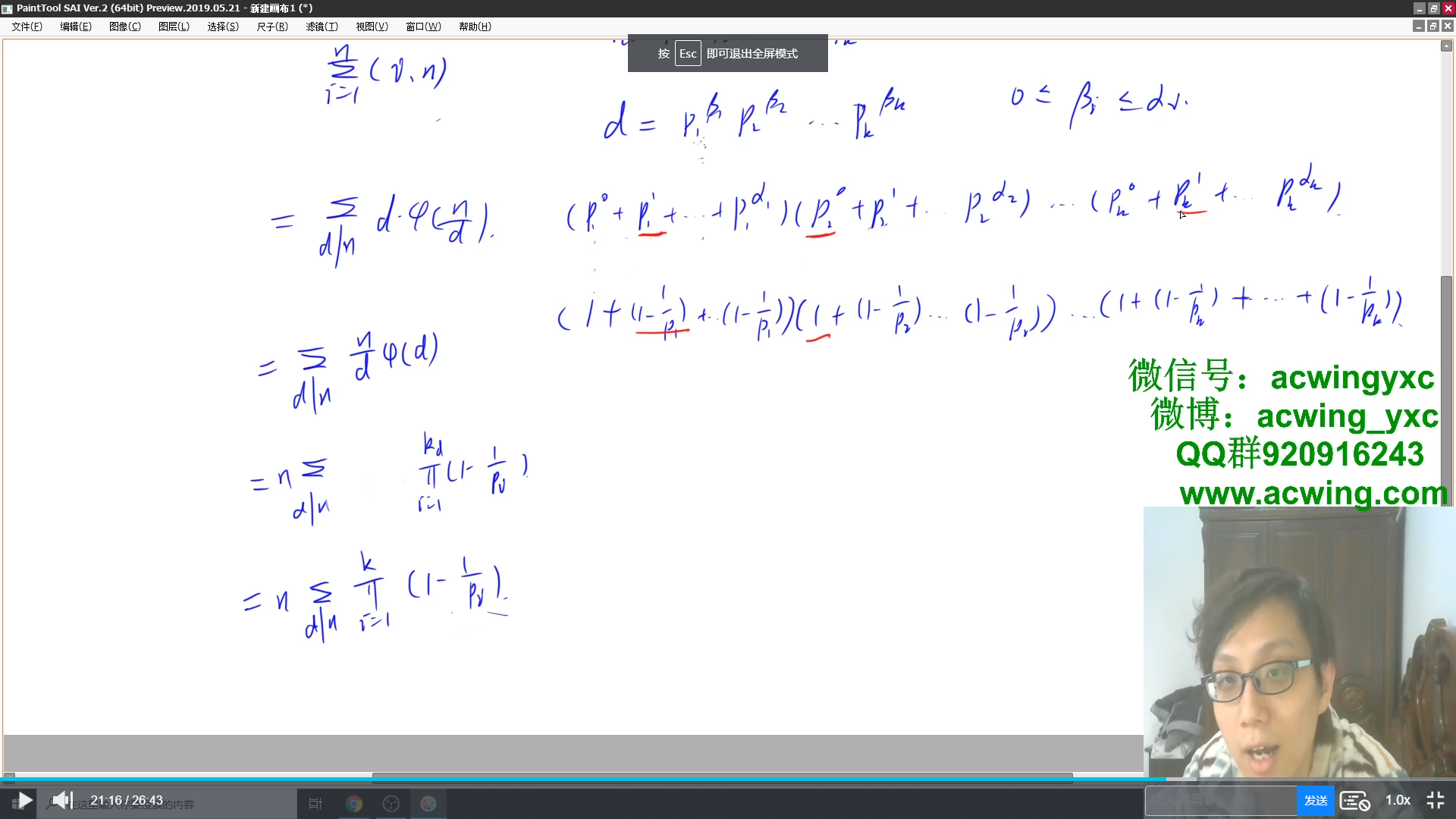 image-20220804102217568