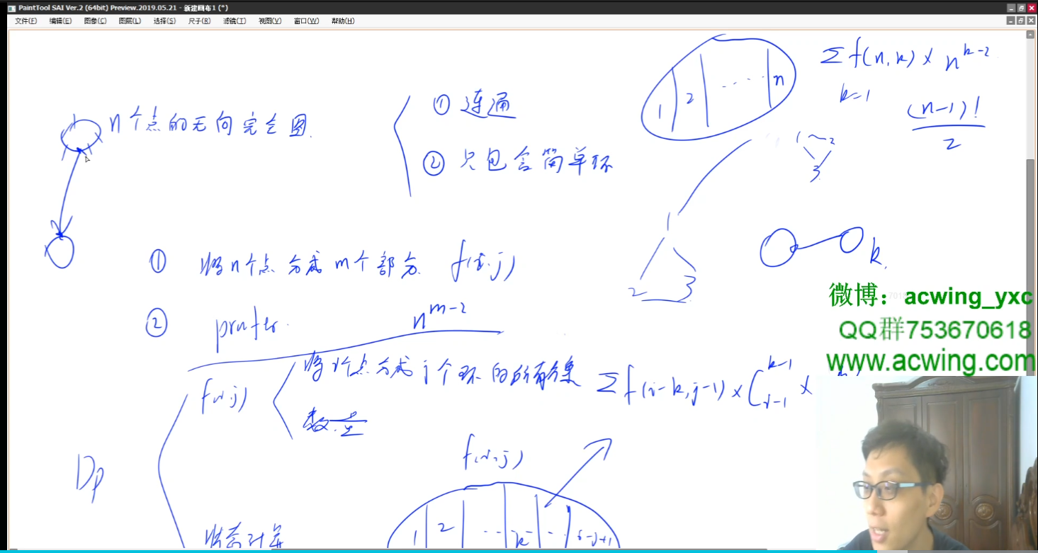 image-20221104220235156