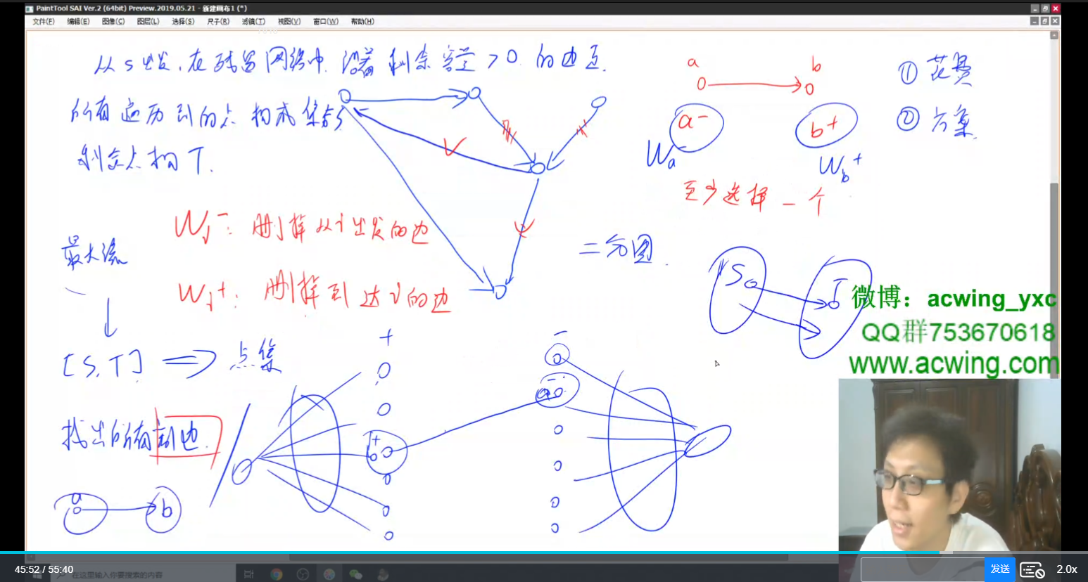 image-20221116000257288