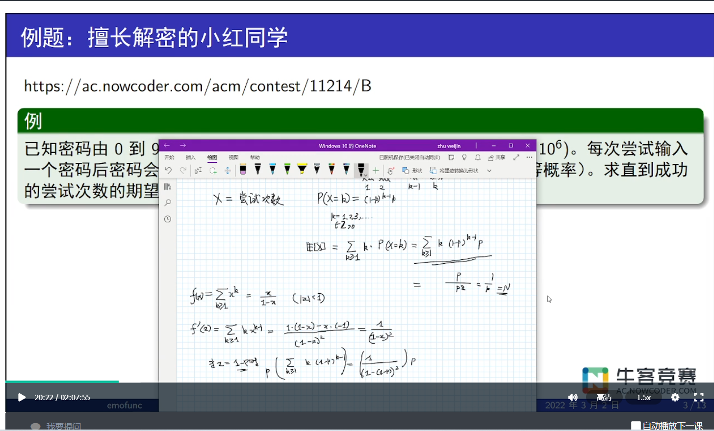 image-20221117090858190