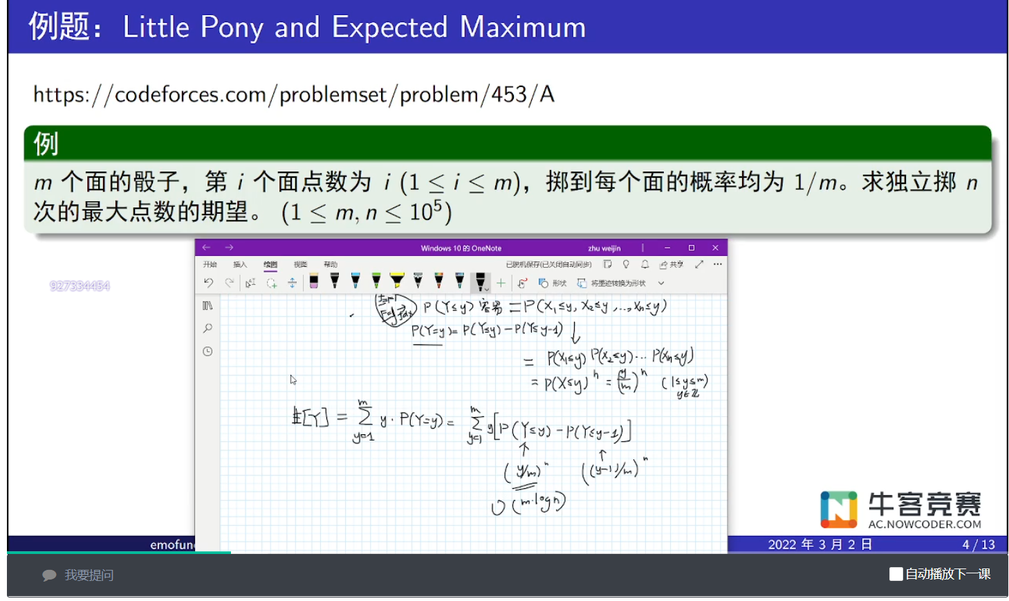 image-20221117093228310