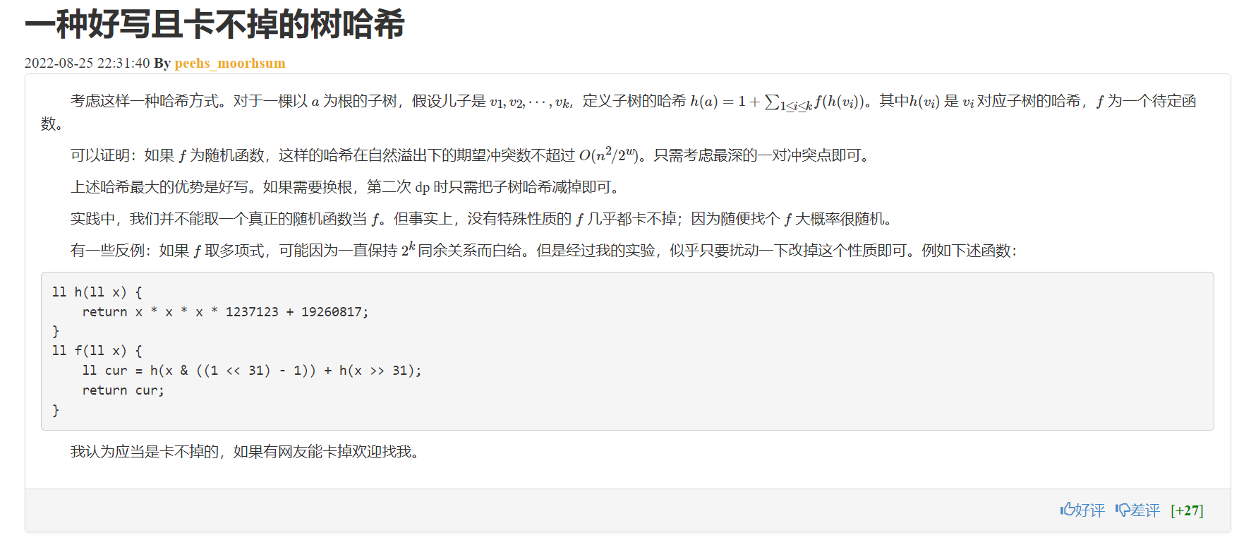 image-20230304223320273